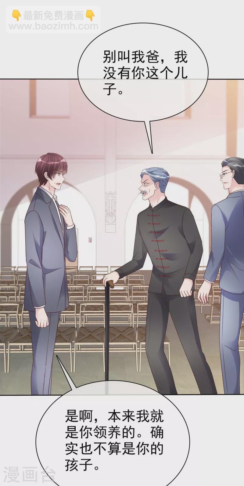 第105话 哪里来的小提琴声？-第108话