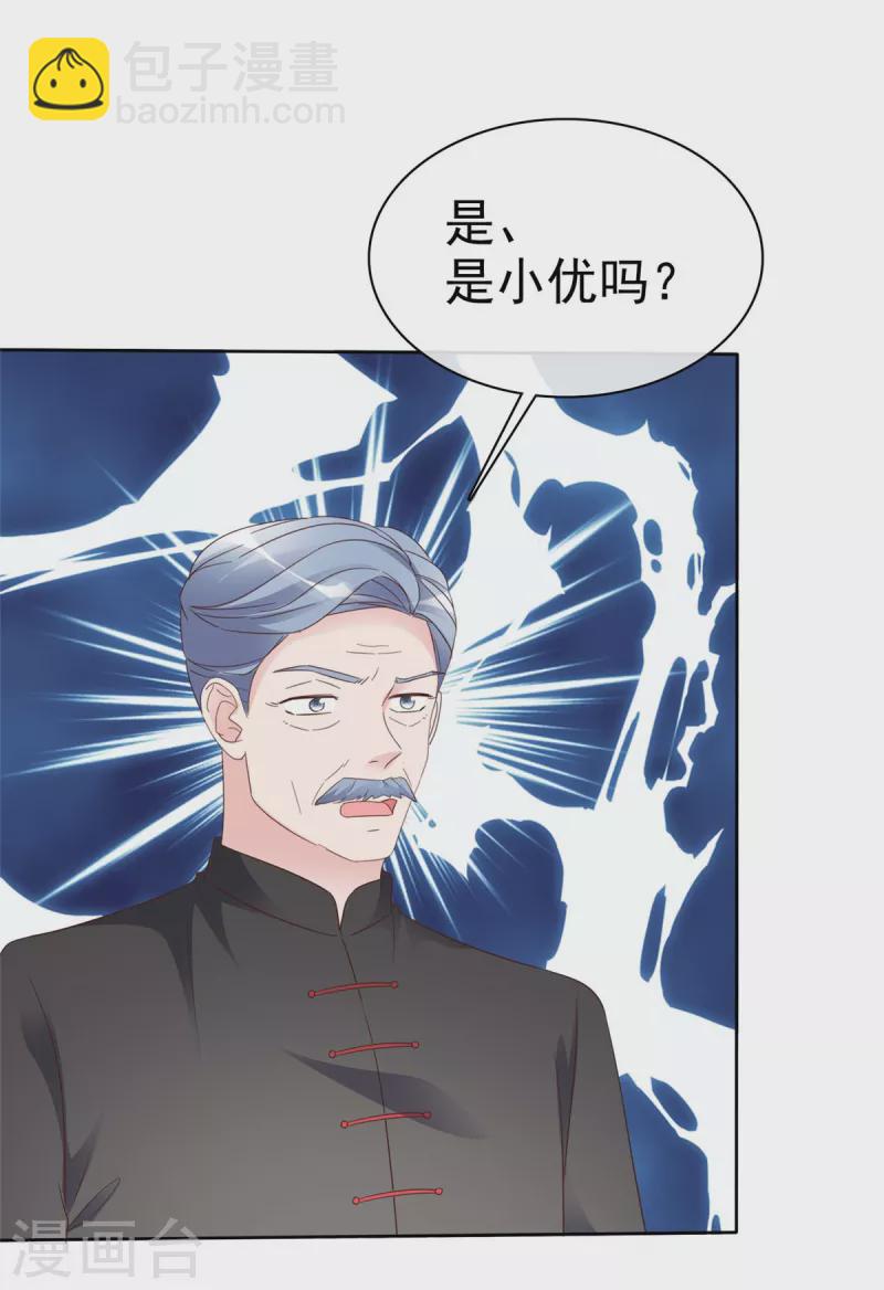 第105话 哪里来的小提琴声？-第108话