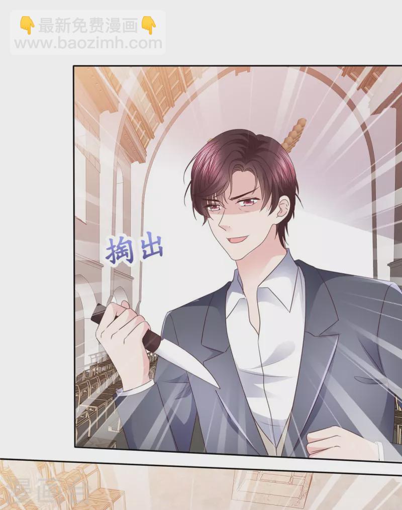 第105话 哪里来的小提琴声？-第108话