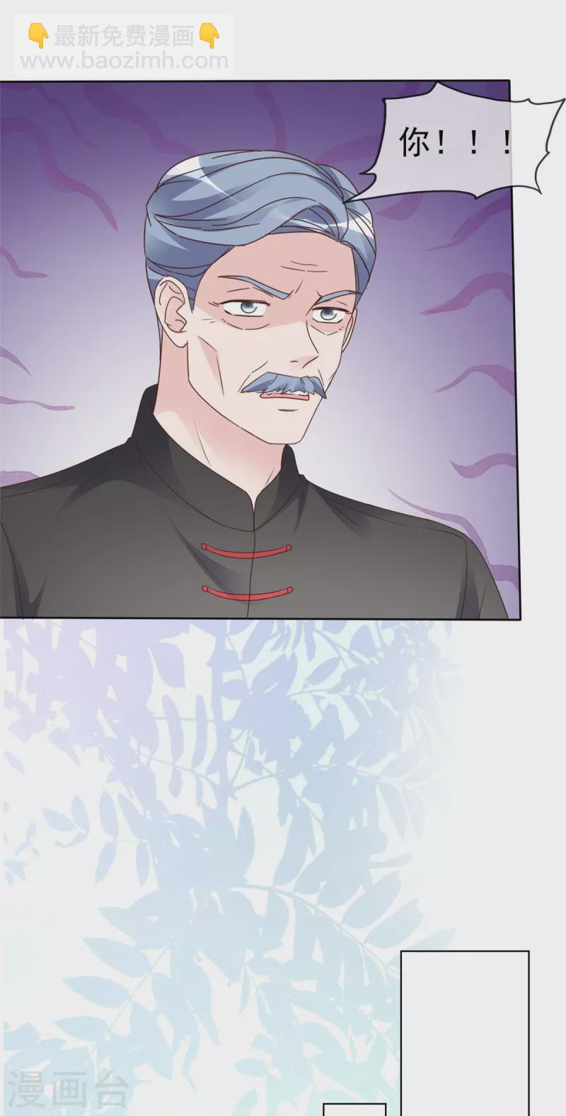 第105话 哪里来的小提琴声？-第108话