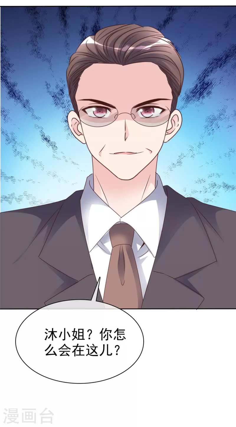 第107话 看来是小优显灵了-第110话