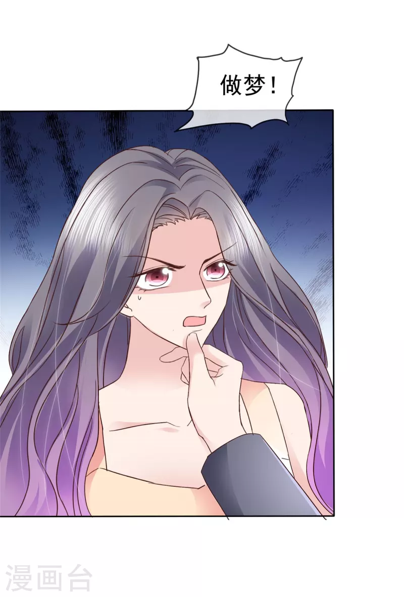 第107话 看来是小优显灵了-第110话