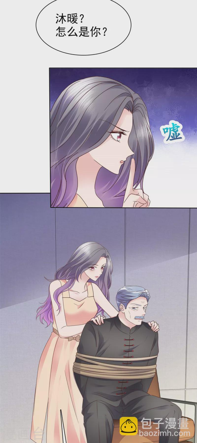 第107话 看来是小优显灵了-第110话