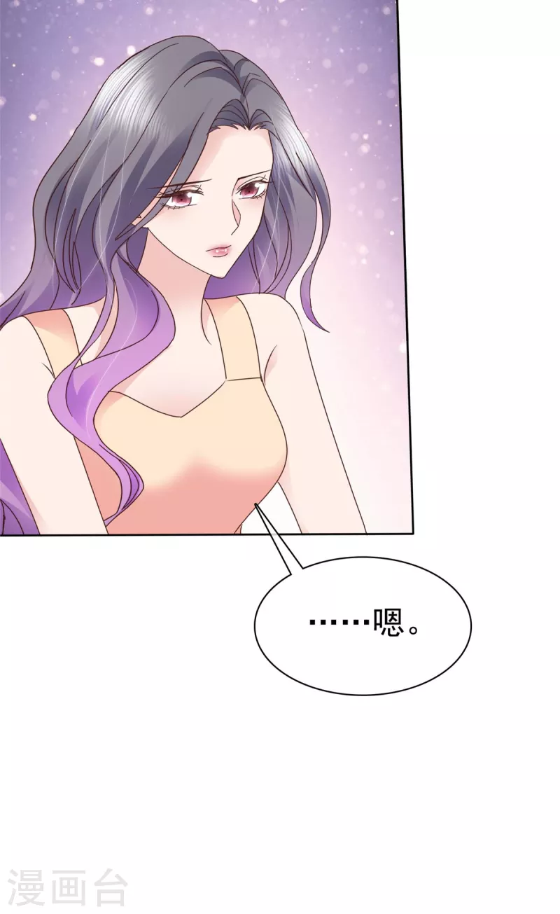 第107话 看来是小优显灵了-第110话