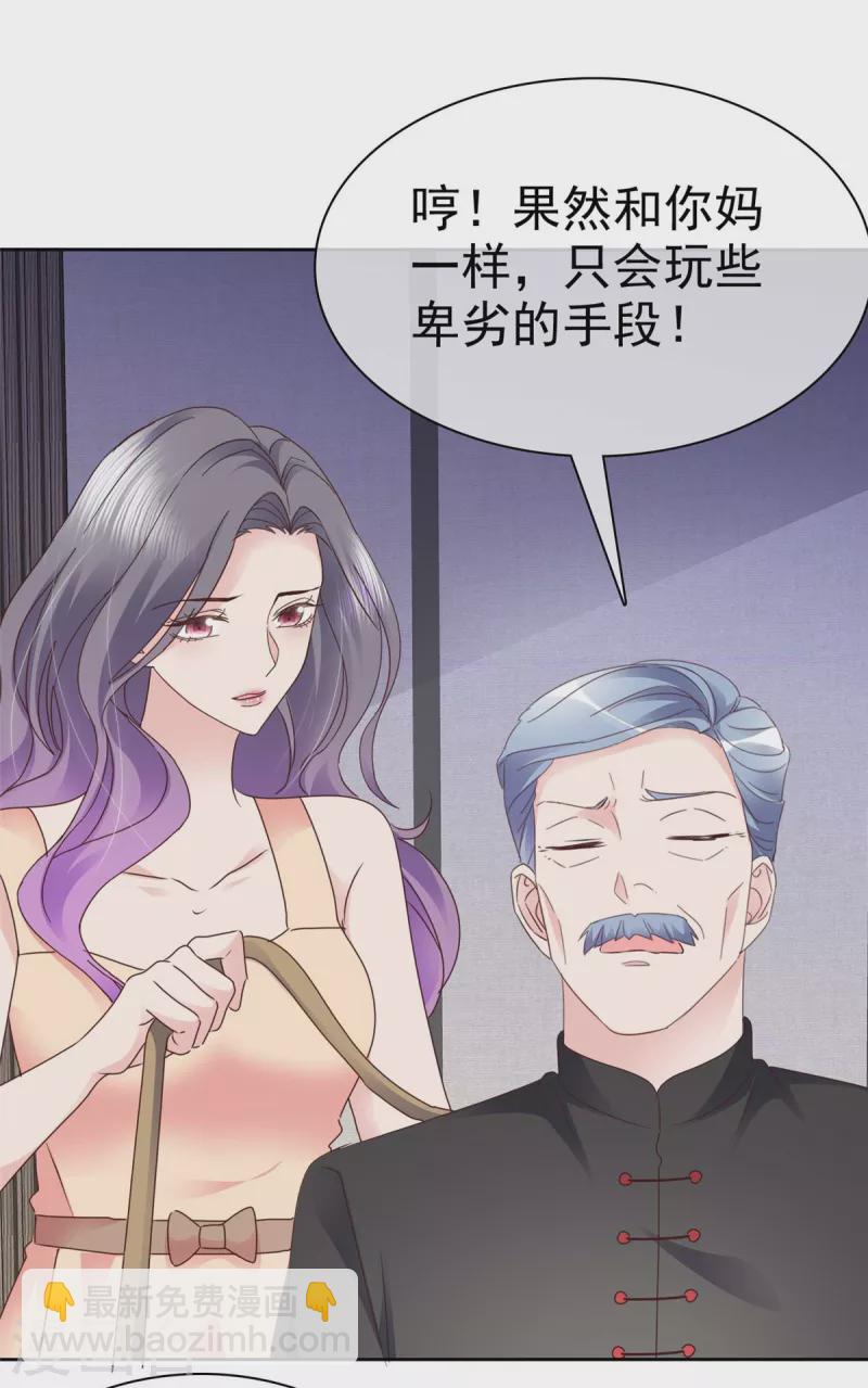 第107话 看来是小优显灵了-第110话