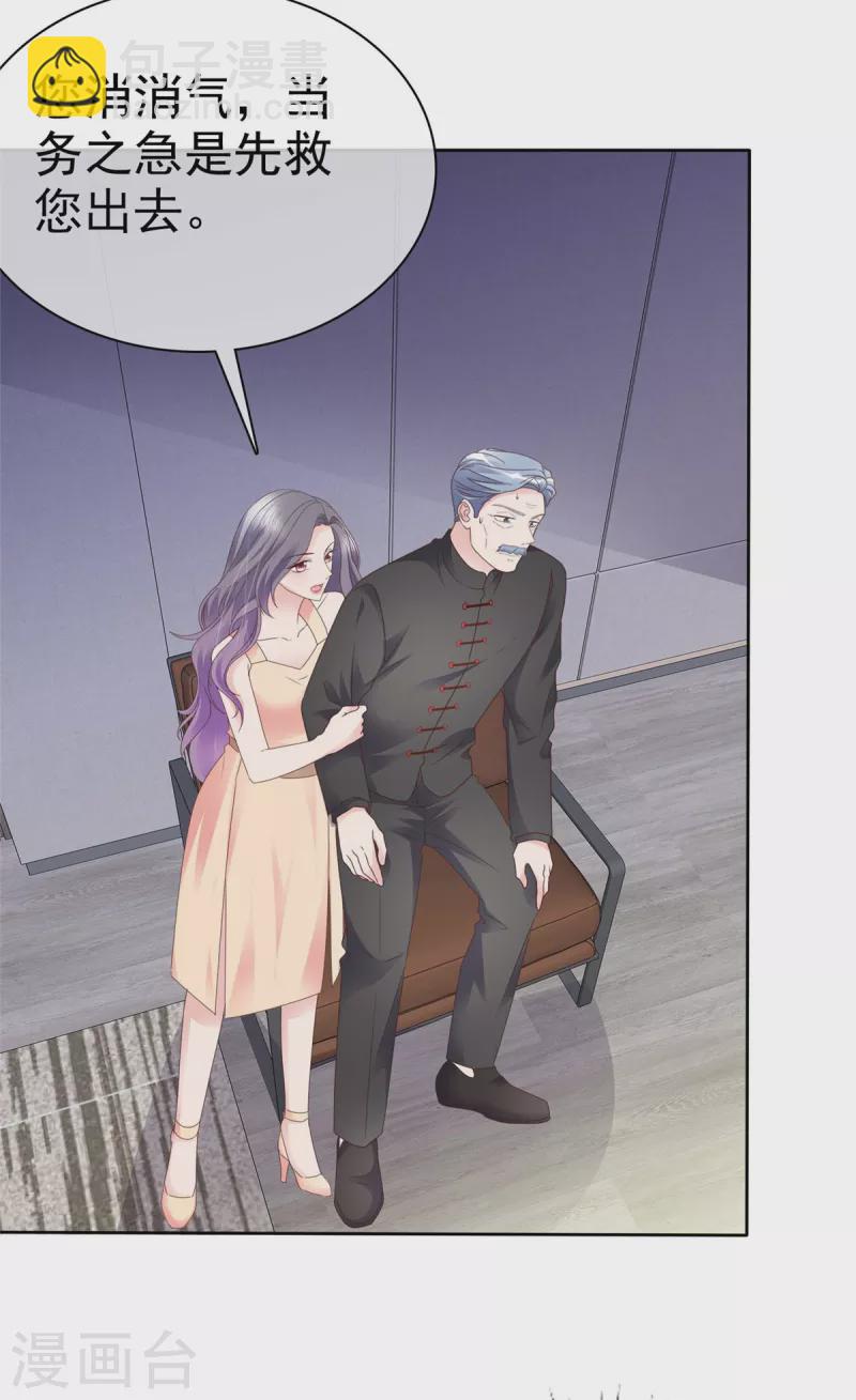 第107话 看来是小优显灵了-第110话