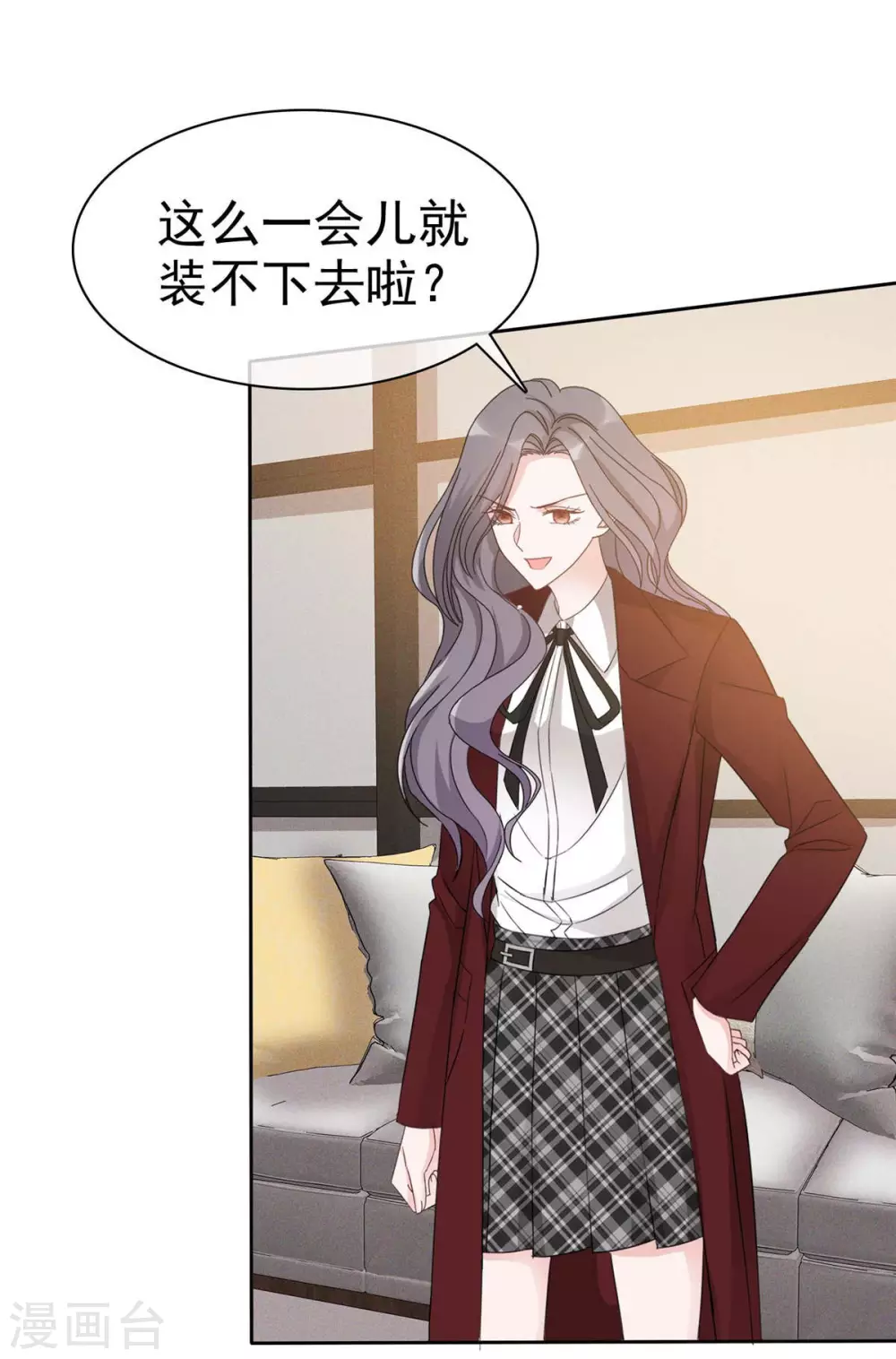 第11话 姐姐，你打我吧！-第12话