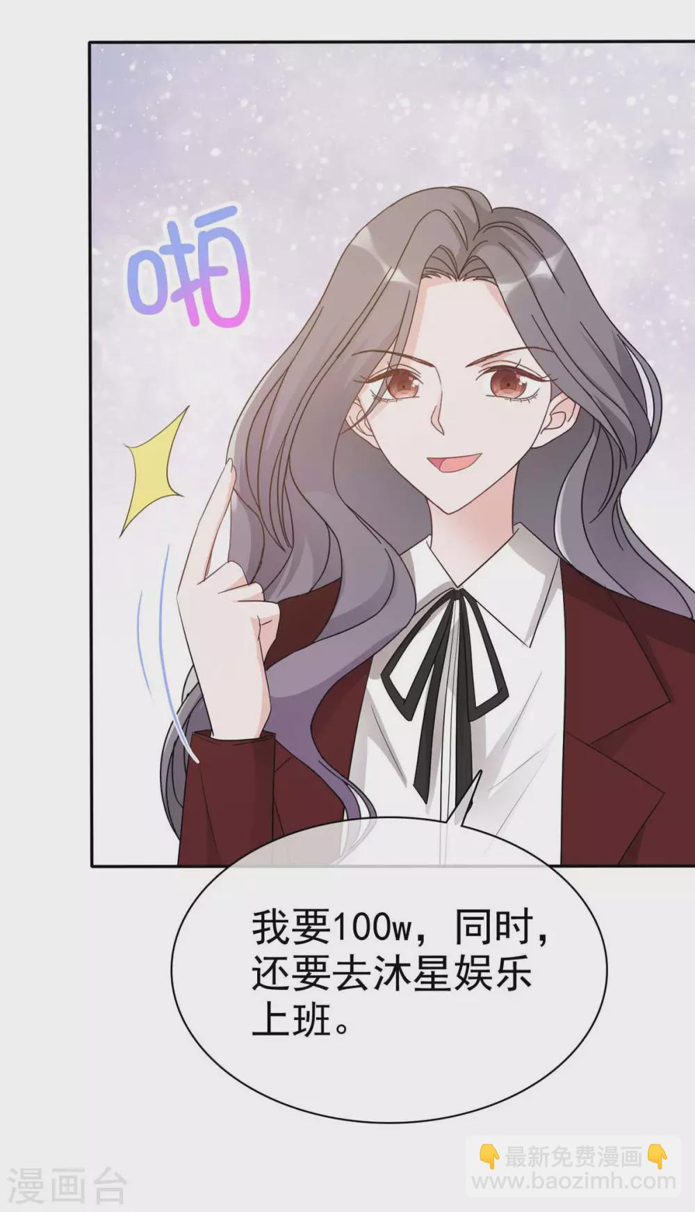 第11话 姐姐，你打我吧！-第12话