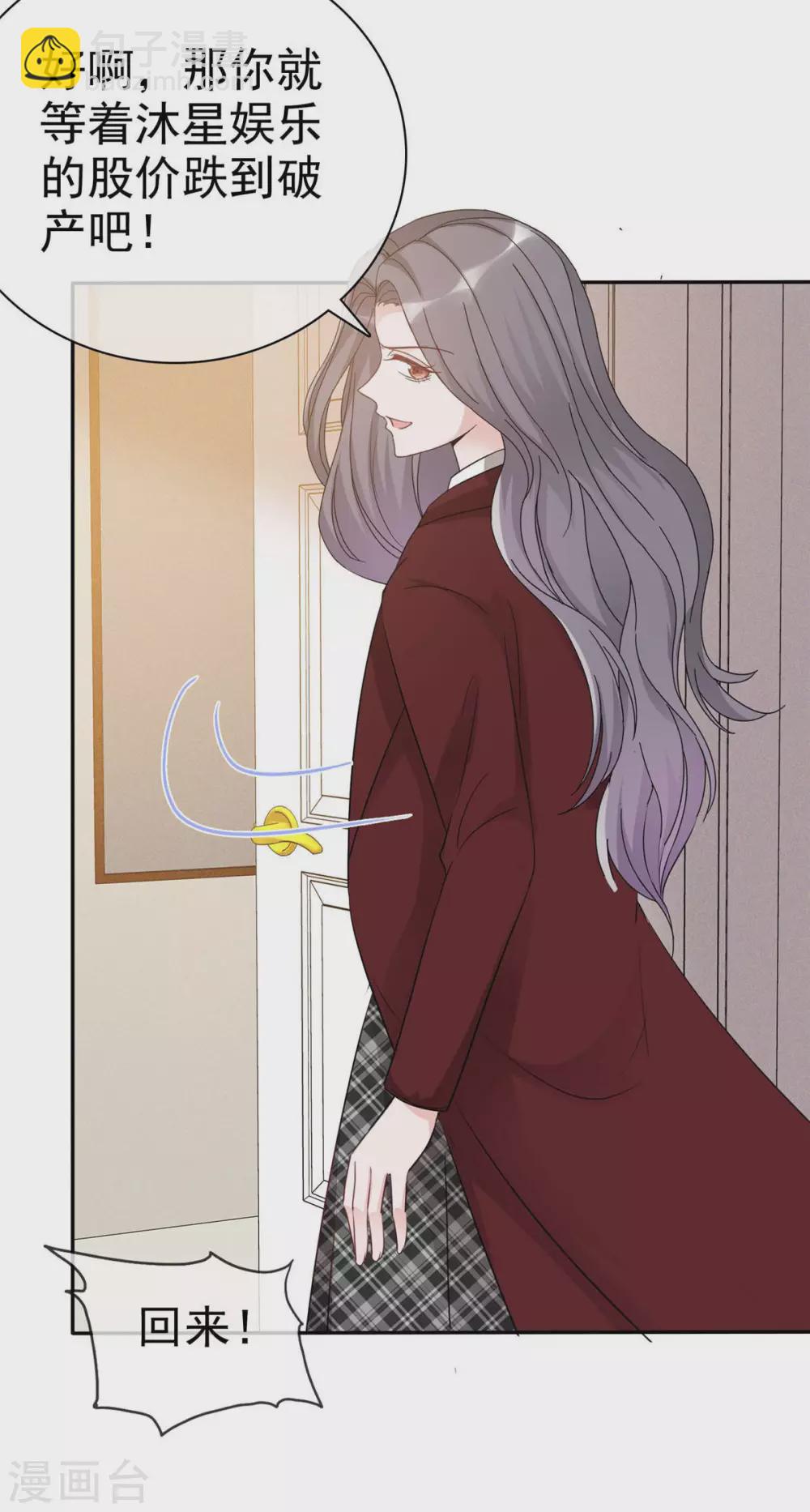 第11话 姐姐，你打我吧！-第12话