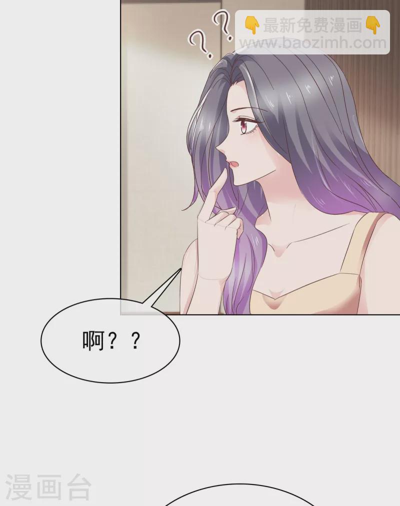 第109话 原来您早就有防备？-第112话