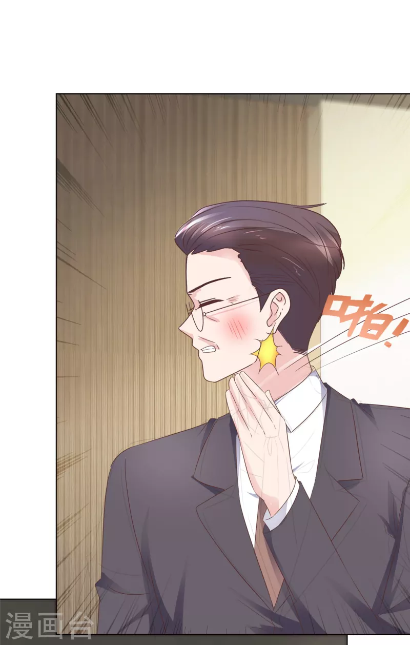 第109话 原来您早就有防备？-第112话