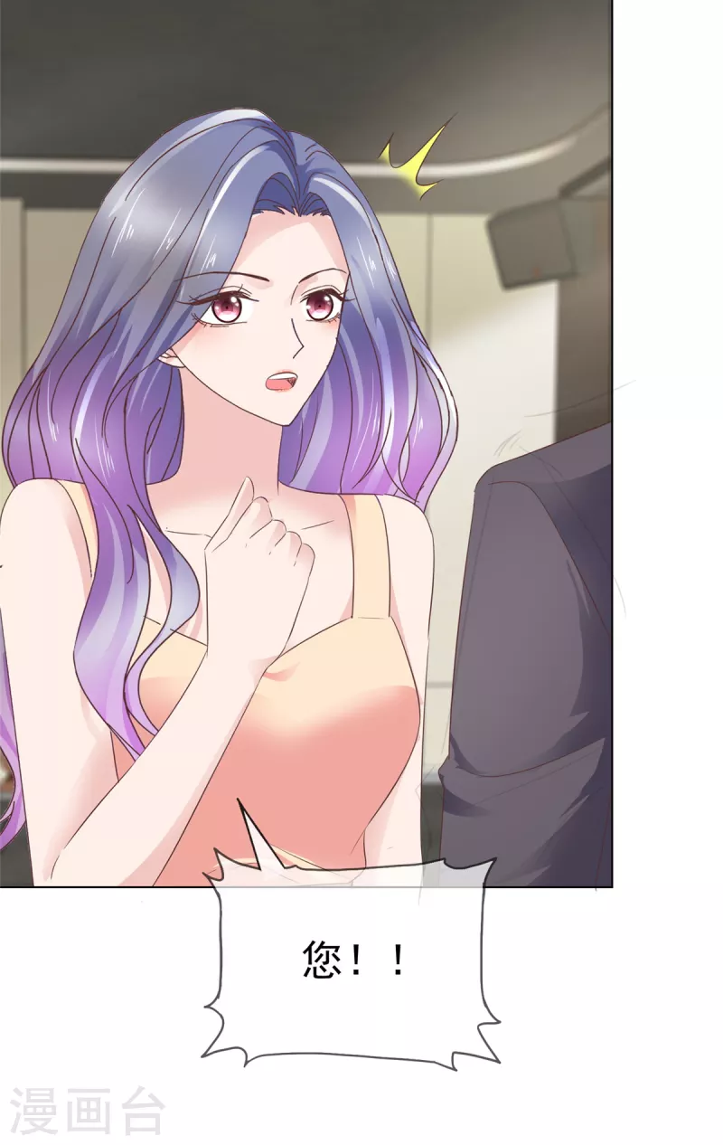 第109话 原来您早就有防备？-第112话