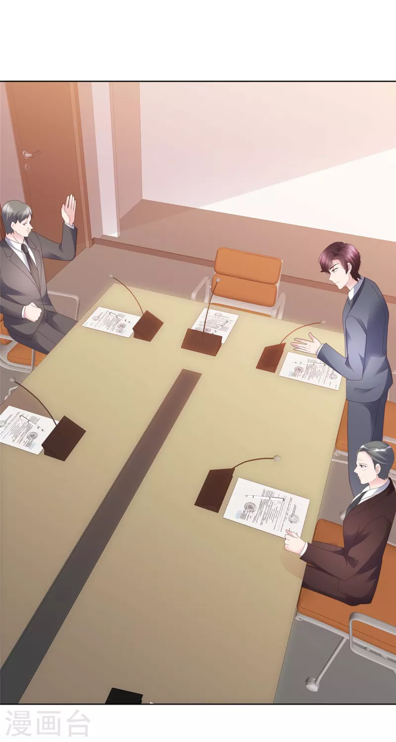 第109话 原来您早就有防备？-第112话