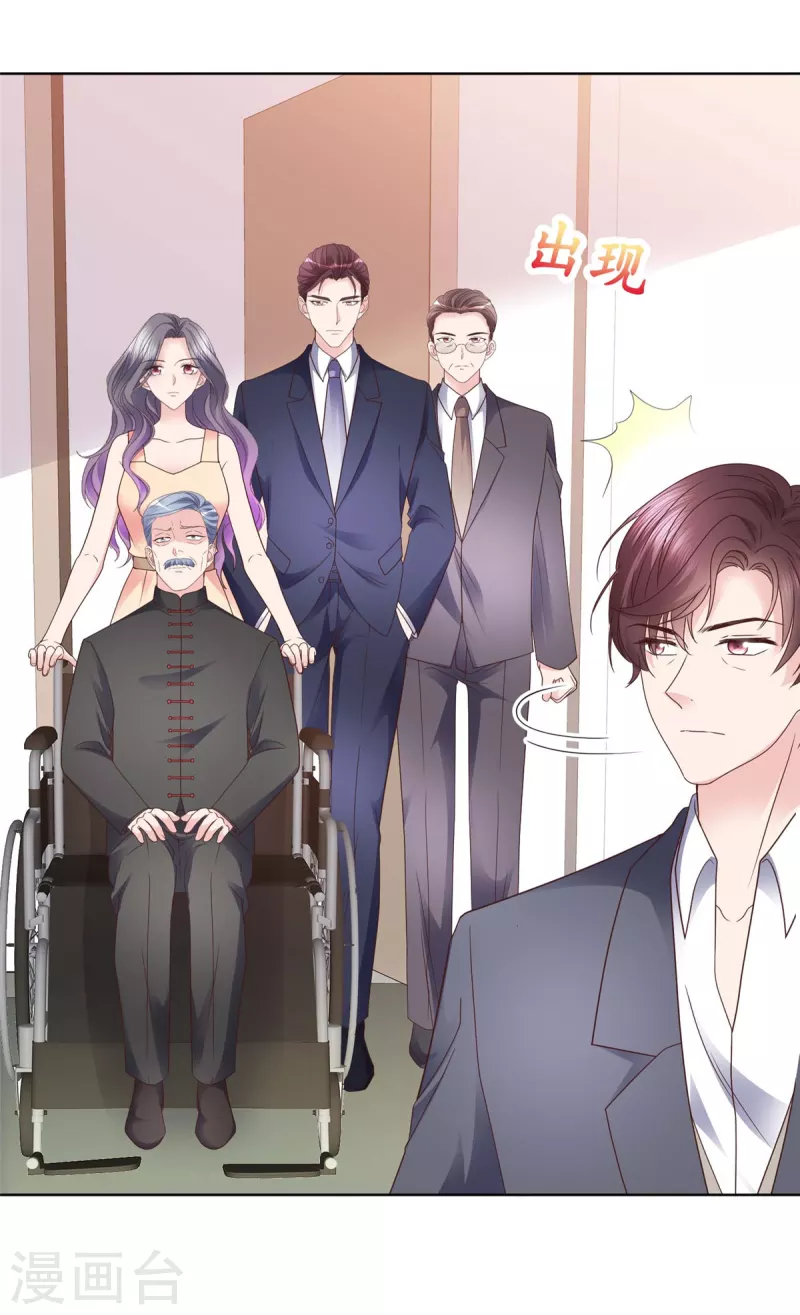 第109话 原来您早就有防备？-第112话