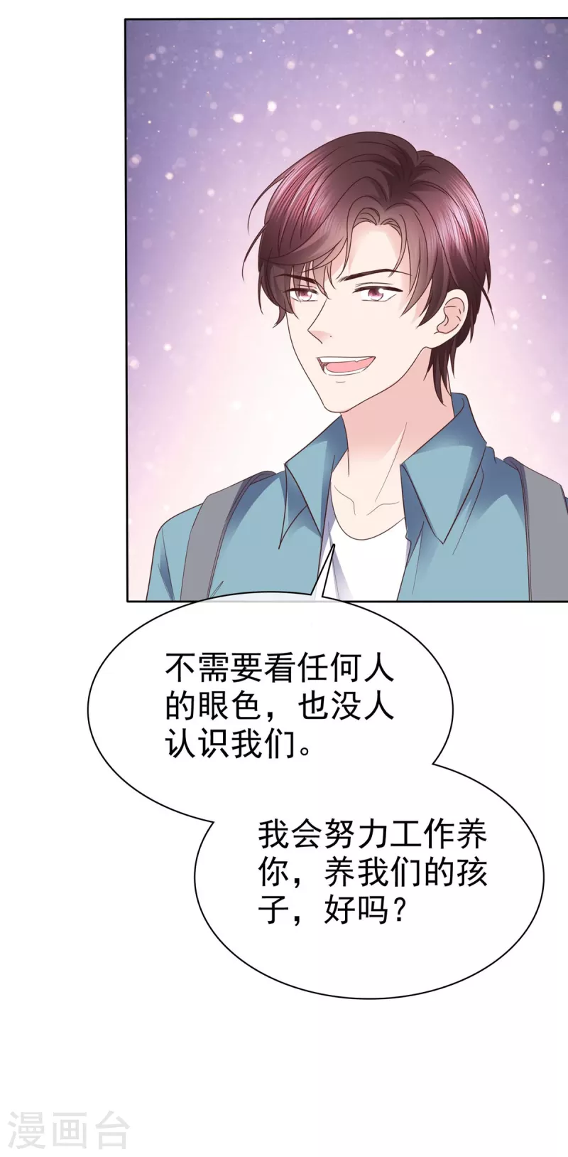 第111话 我让你过来！-第114话