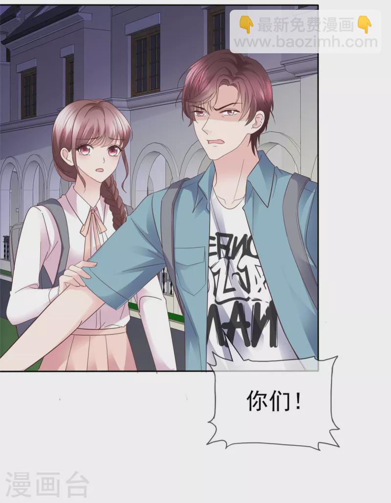 第111话 我让你过来！-第114话