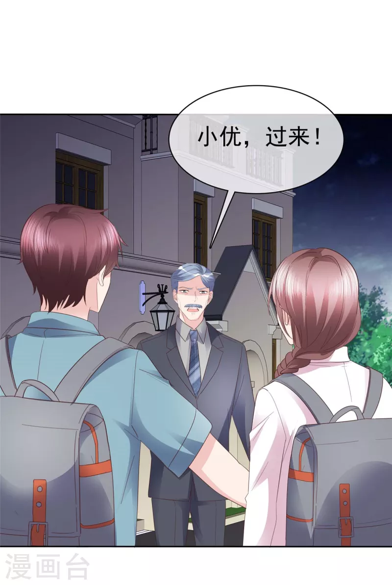 第111话 我让你过来！-第114话