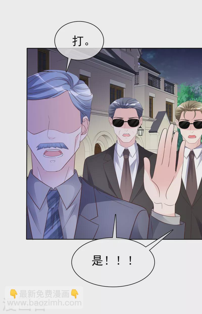 第111话 我让你过来！-第114话