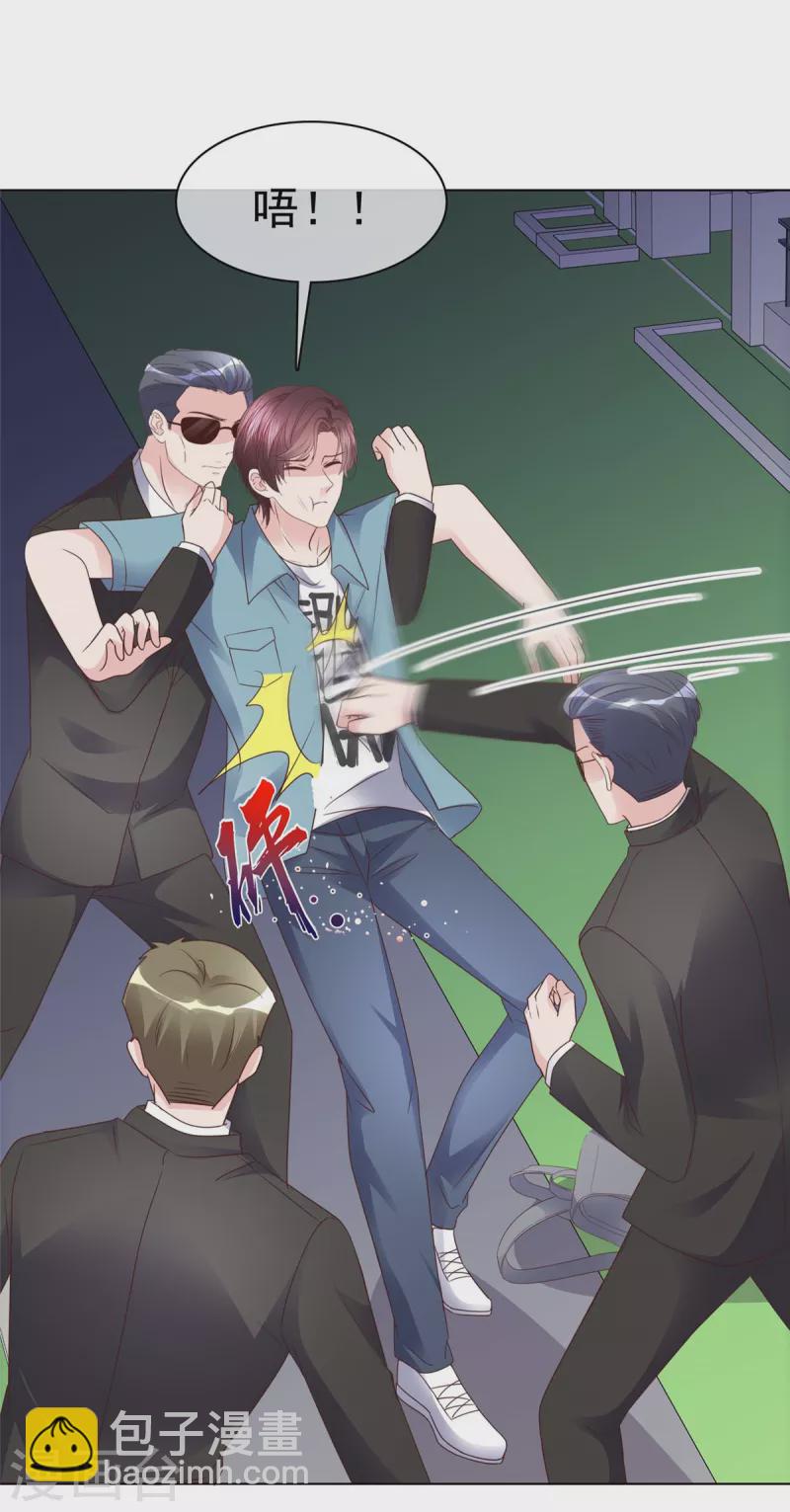 第111话 我让你过来！-第114话