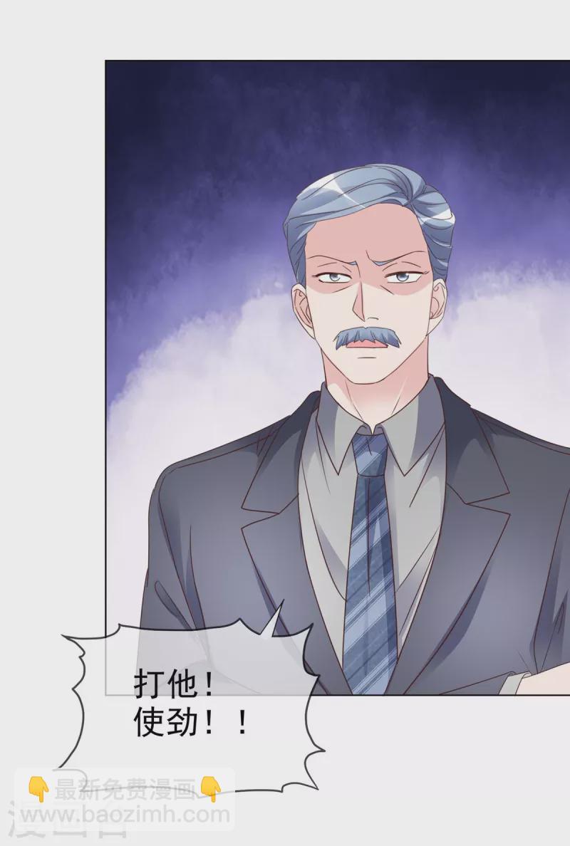 第111话 我让你过来！-第114话