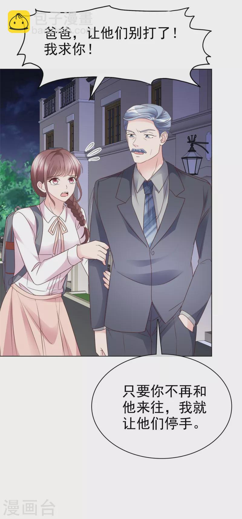 第111话 我让你过来！-第114话