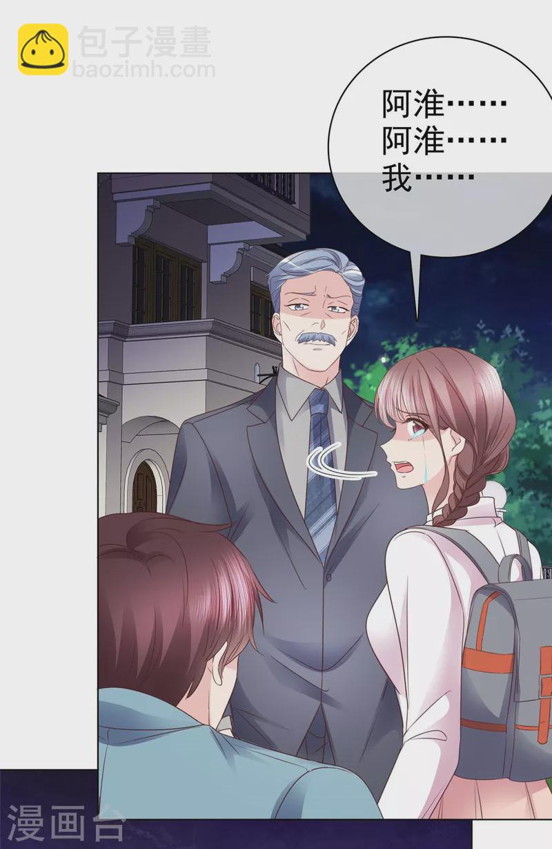 第111话 我让你过来！-第114话