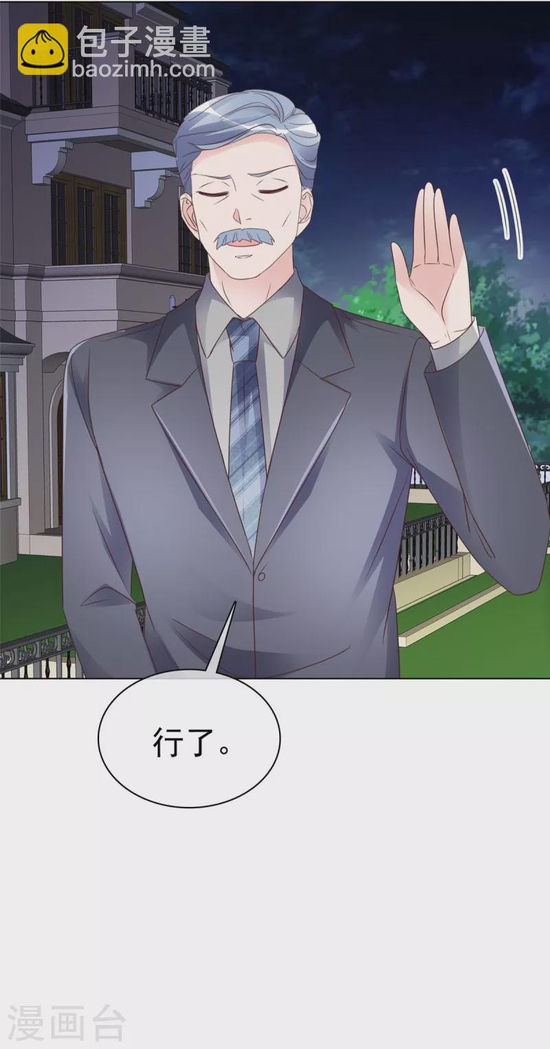 第111话 我让你过来！-第114话