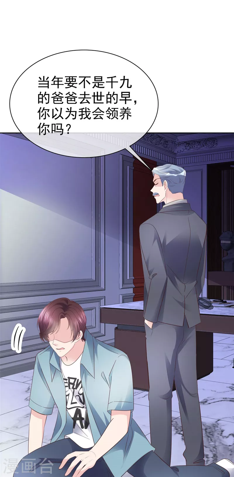 第111话 我让你过来！-第114话