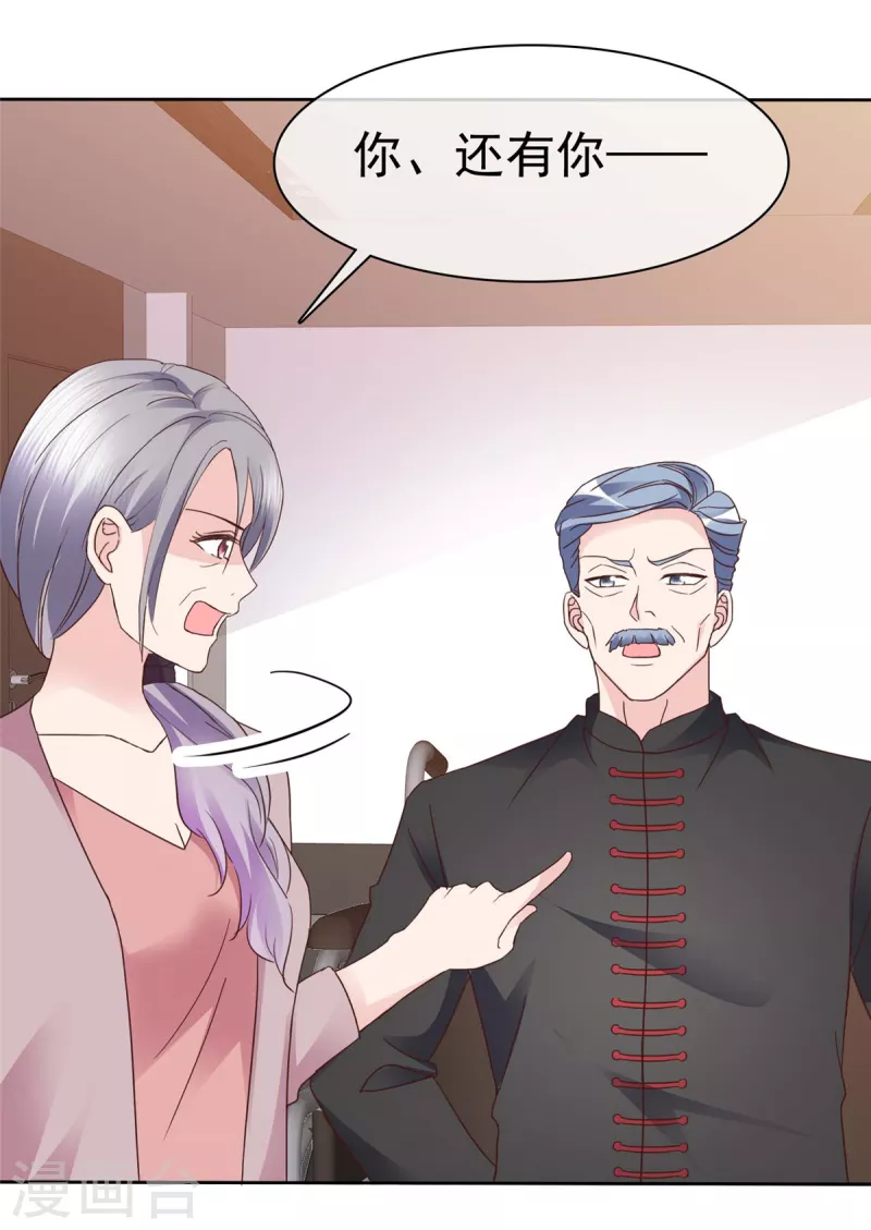 第113话 自私的爱害死了她！-第116话