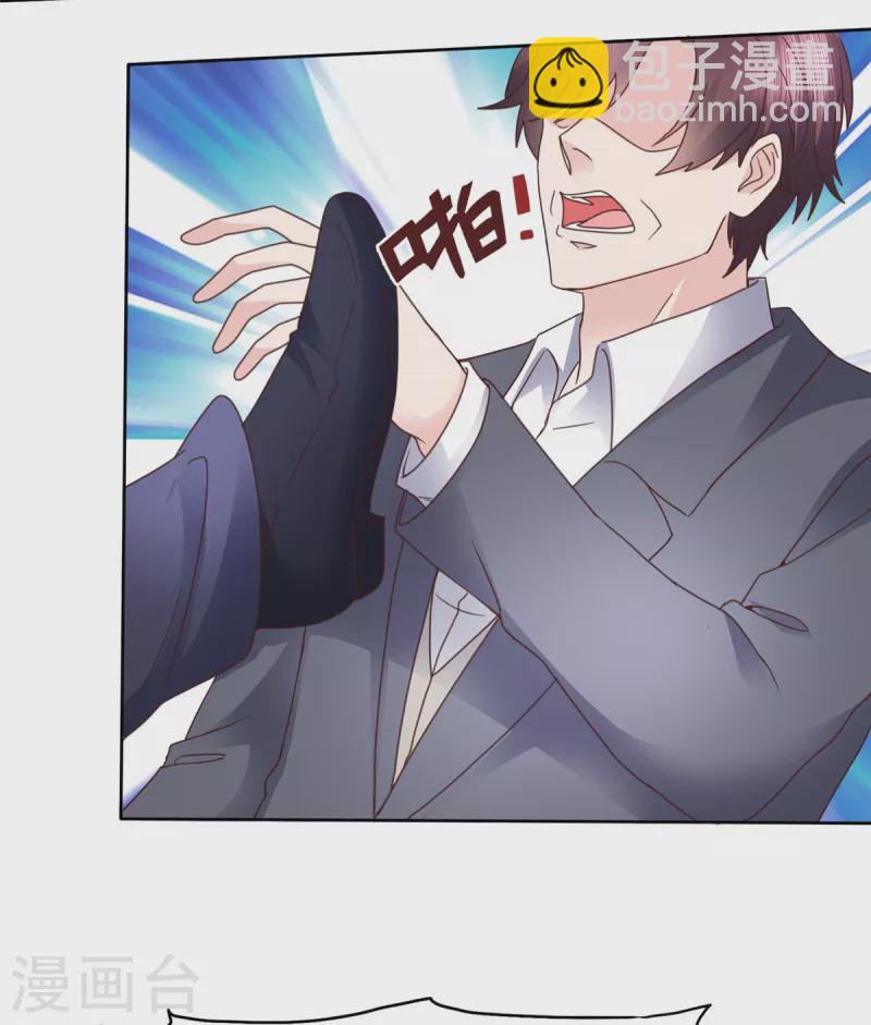 第113话 自私的爱害死了她！-第116话