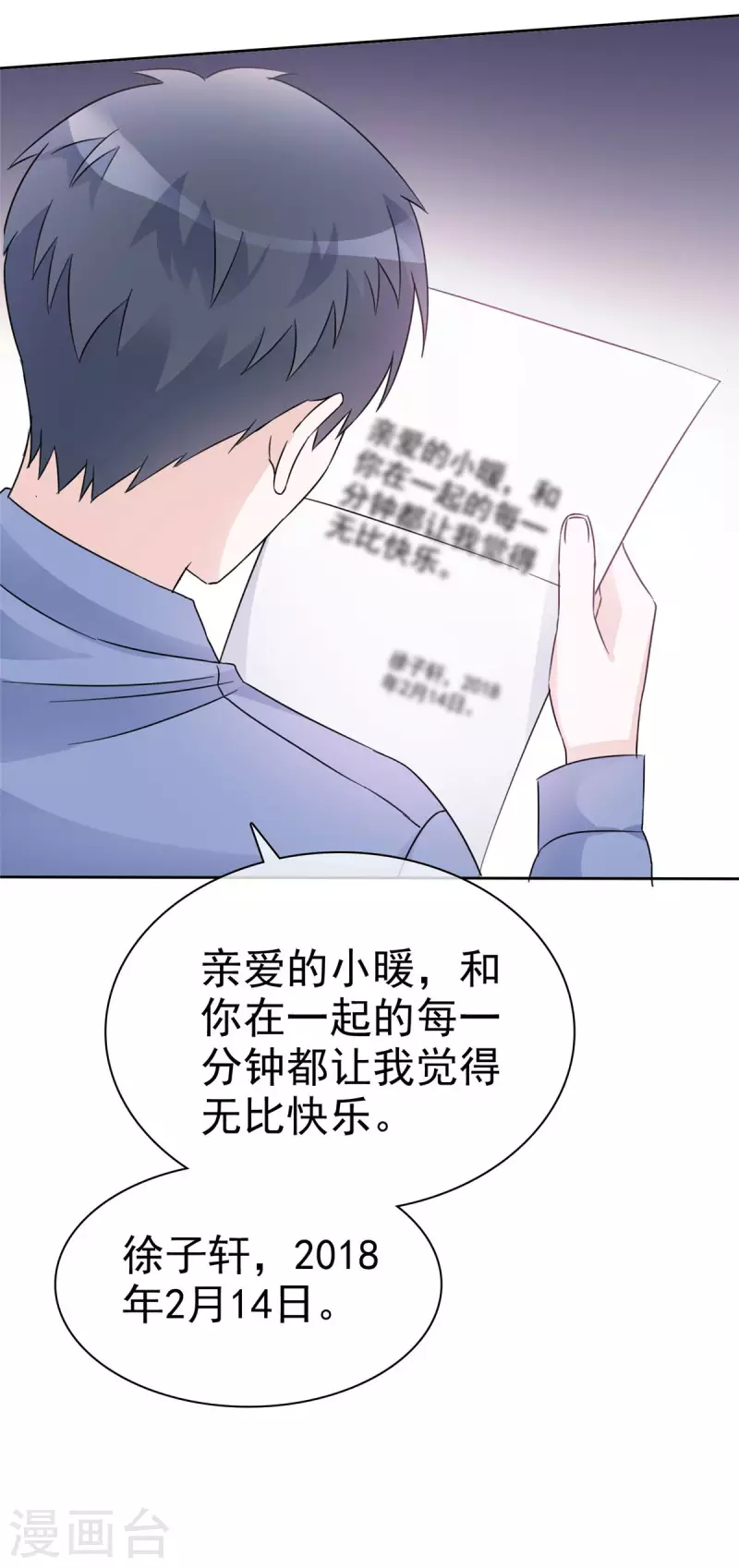 第13话 以眼还眼，以牙还牙-第14话