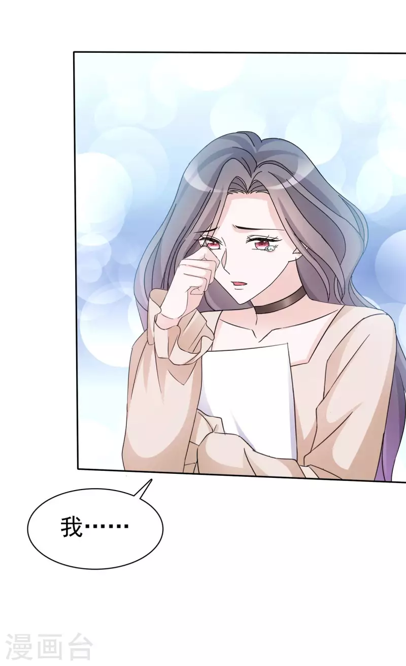 第13话 以眼还眼，以牙还牙-第14话