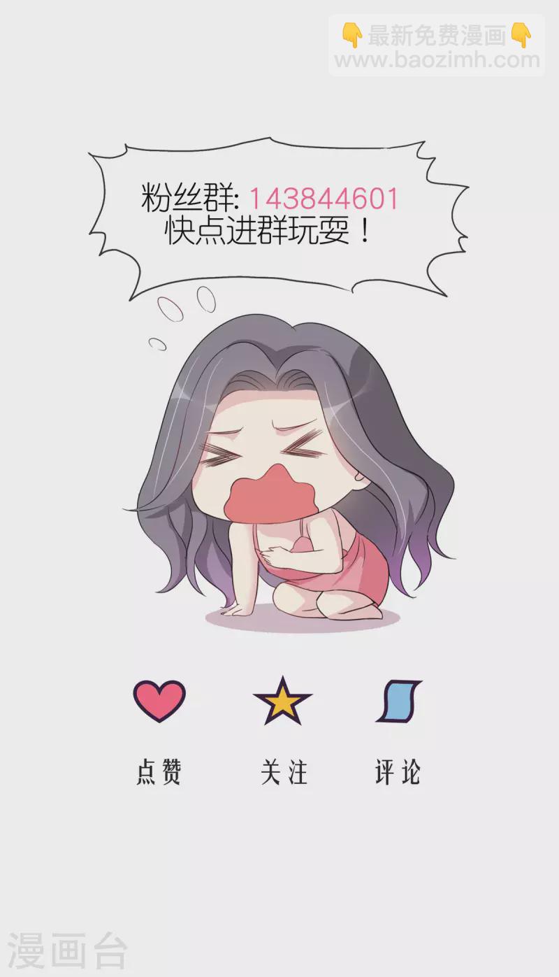 第13话 以眼还眼，以牙还牙-第14话