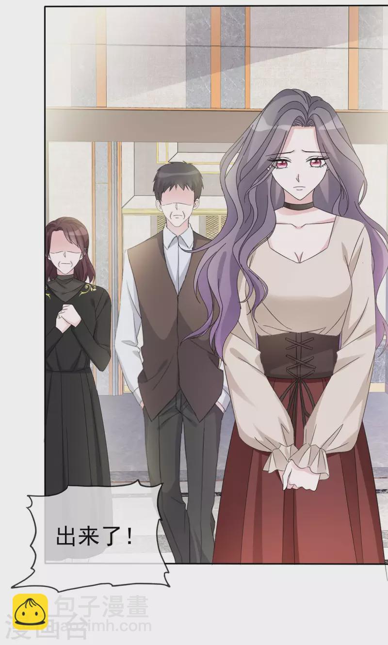 第13话 以眼还眼，以牙还牙-第14话