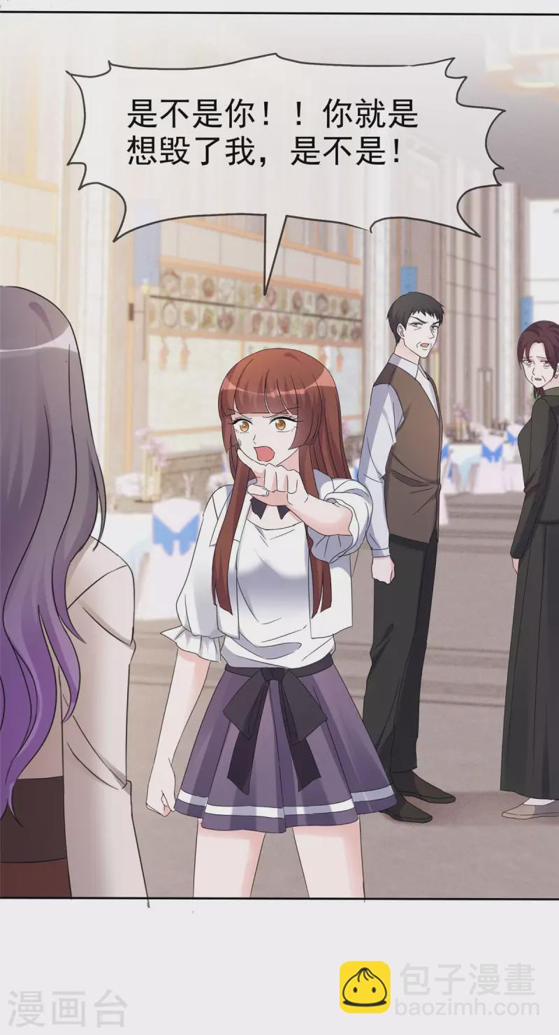 第15话 竟然是他？！-第16话