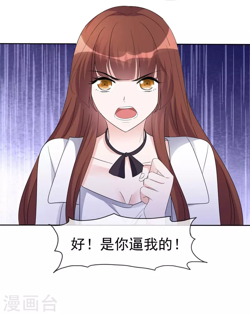 第15话 竟然是他？！-第16话