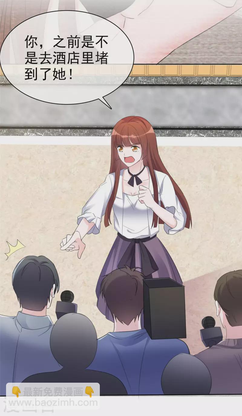 第15话 竟然是他？！-第16话