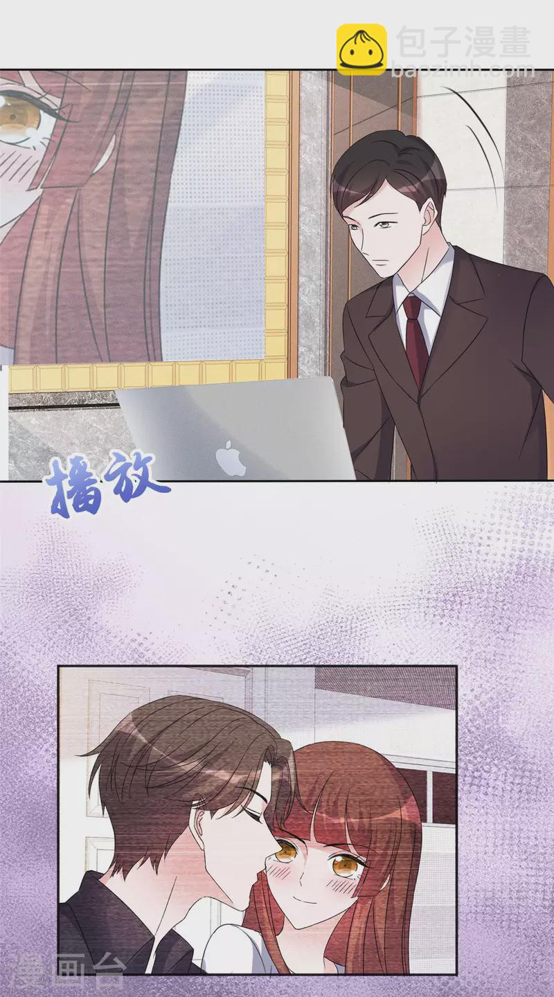 第15话 竟然是他？！-第16话