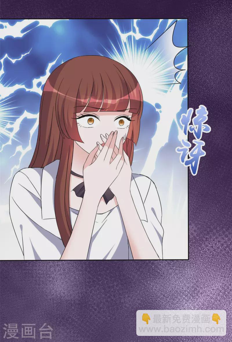 第15话 竟然是他？！-第16话