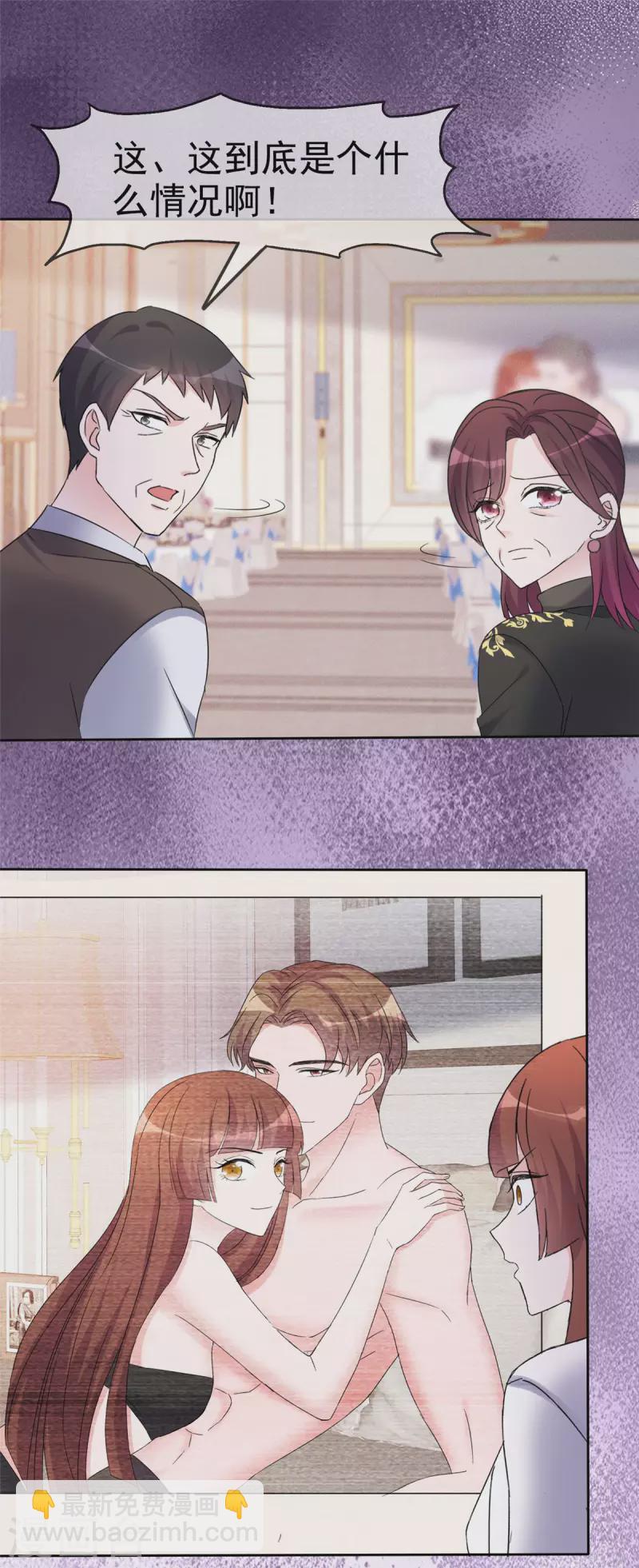 第15话 竟然是他？！-第16话