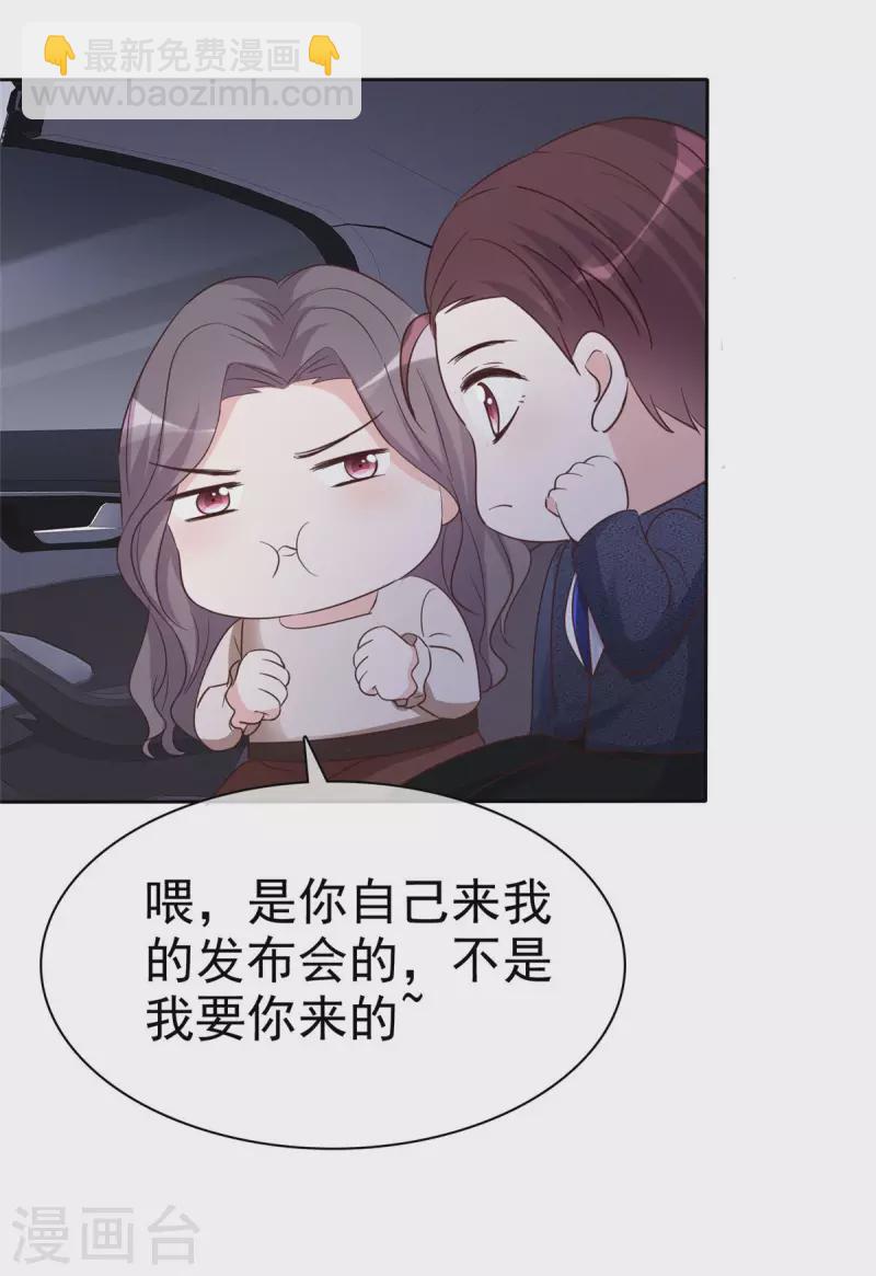 第17话 合约女友-第18话