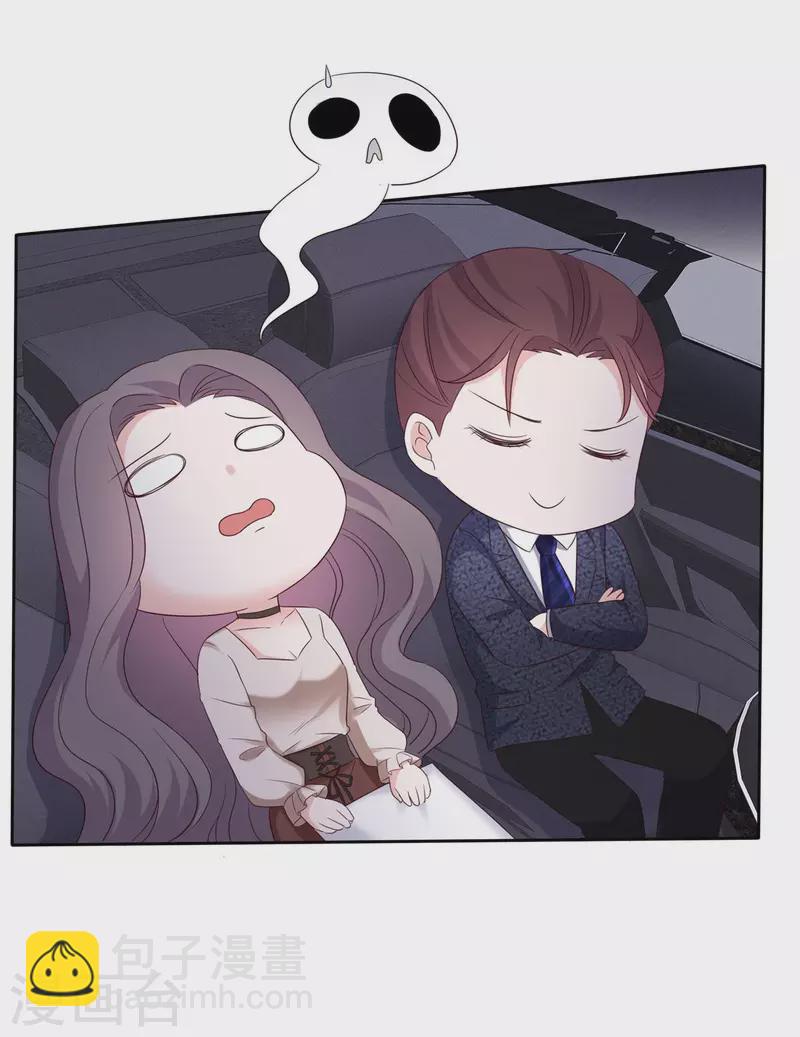 第17话 合约女友-第18话