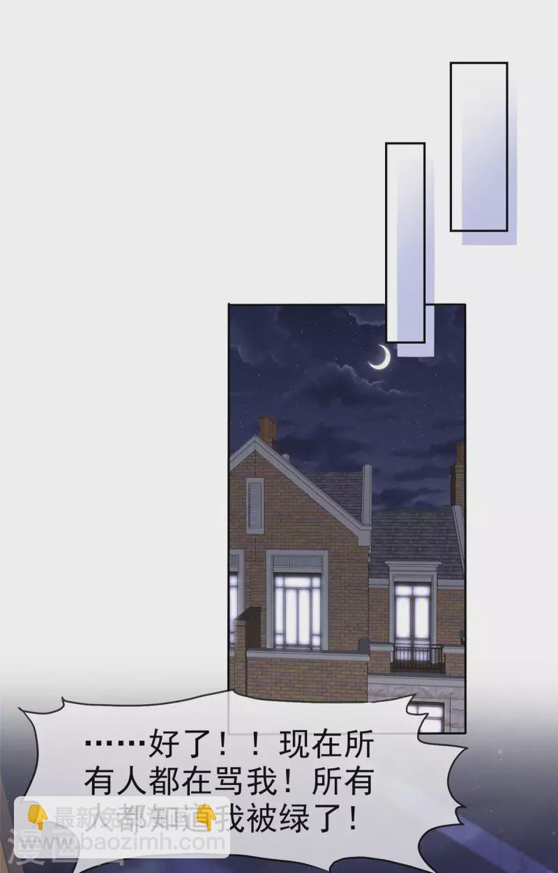 第17话 合约女友-第18话