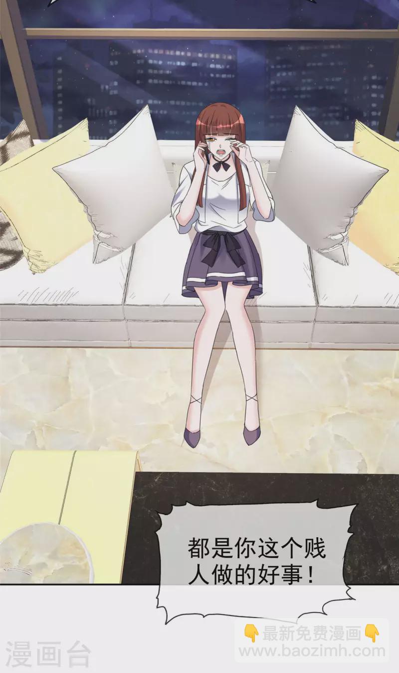 第17话 合约女友-第18话