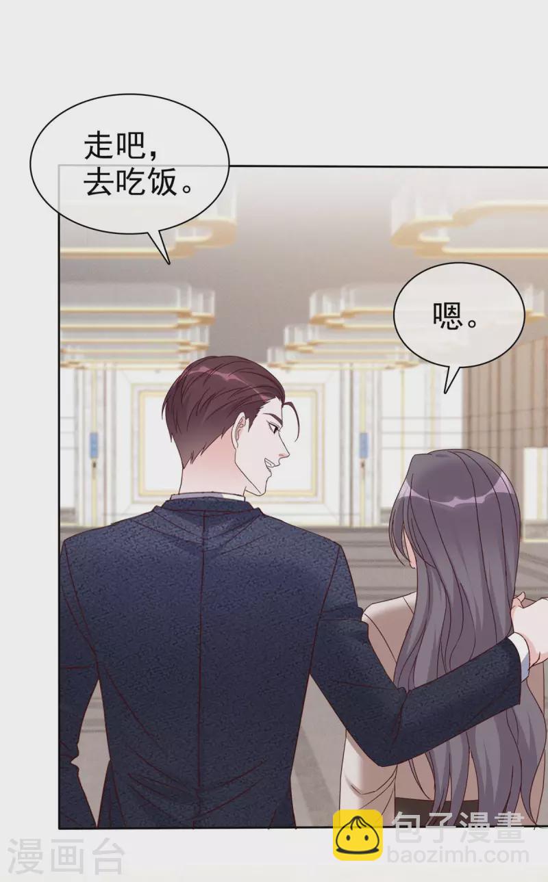 第17话 合约女友-第18话