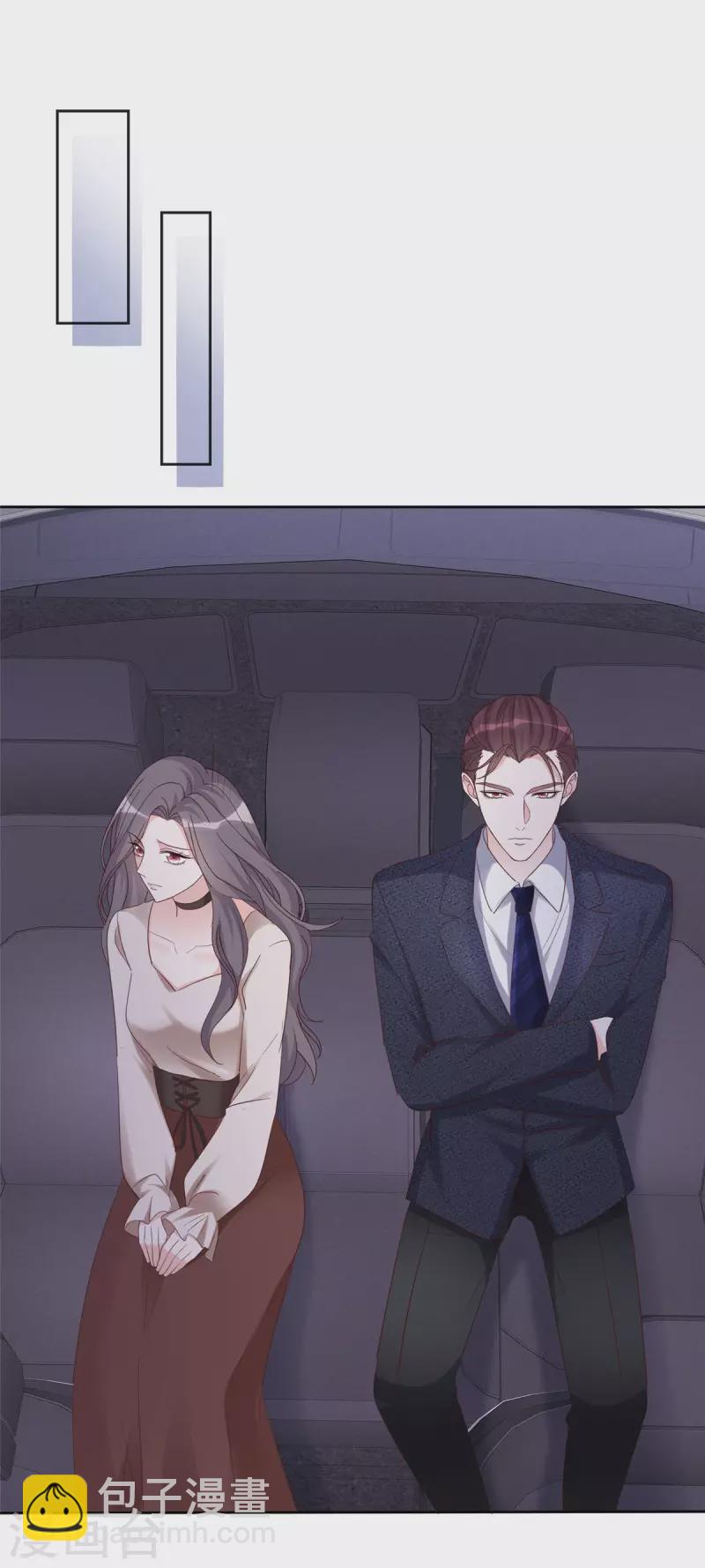 第17话 合约女友-第18话