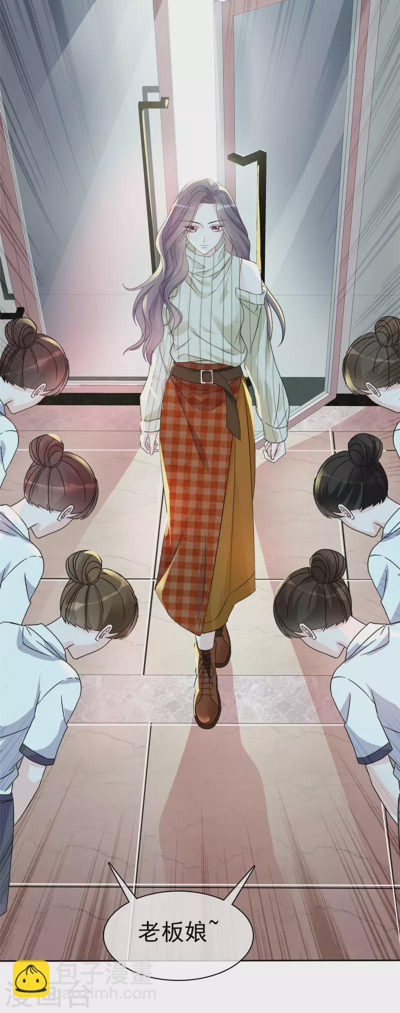 第19话 老板娘好！-第20话