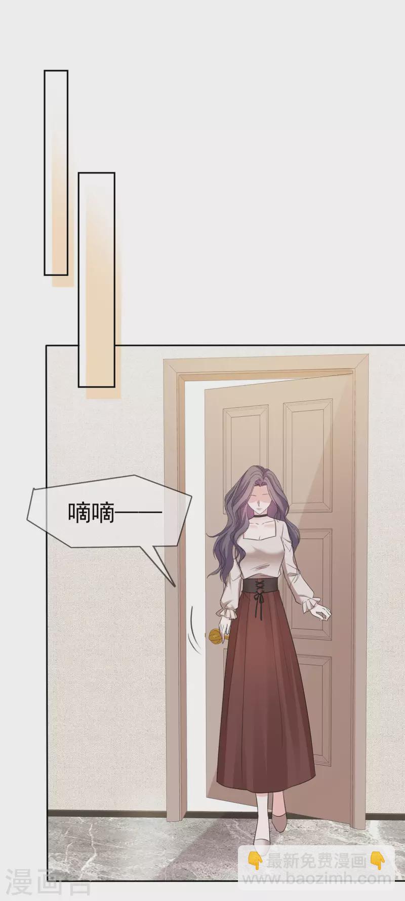 第19话 老板娘好！-第20话