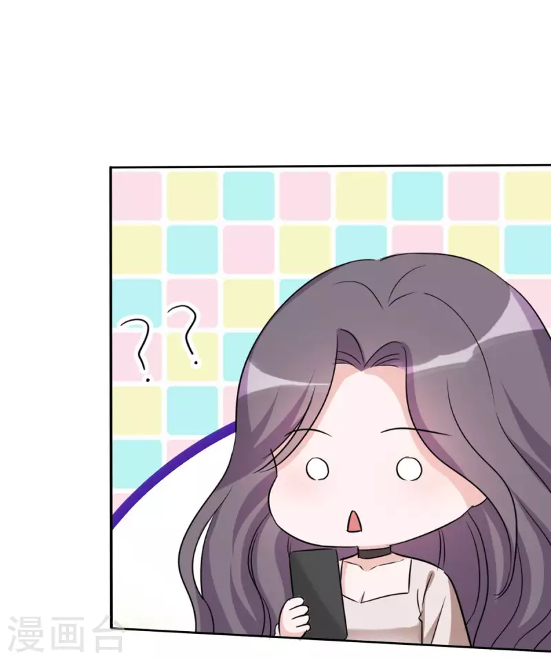 第19话 老板娘好！-第20话