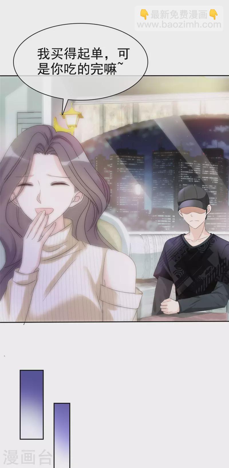 第21话 遭遇绑架！-第22话